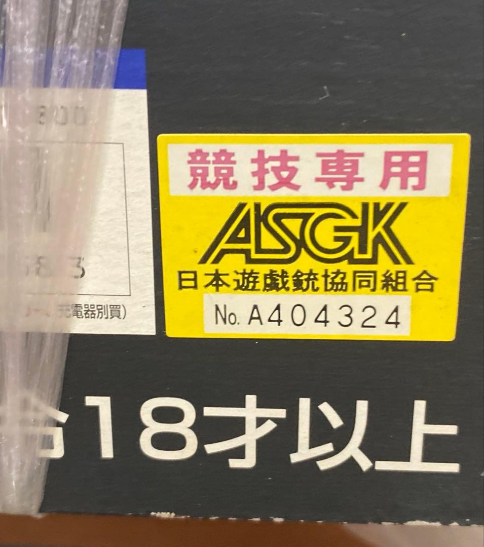 【東京マルイ】コルト 電動ガンM16A1 アサルトライフル　ジャンク