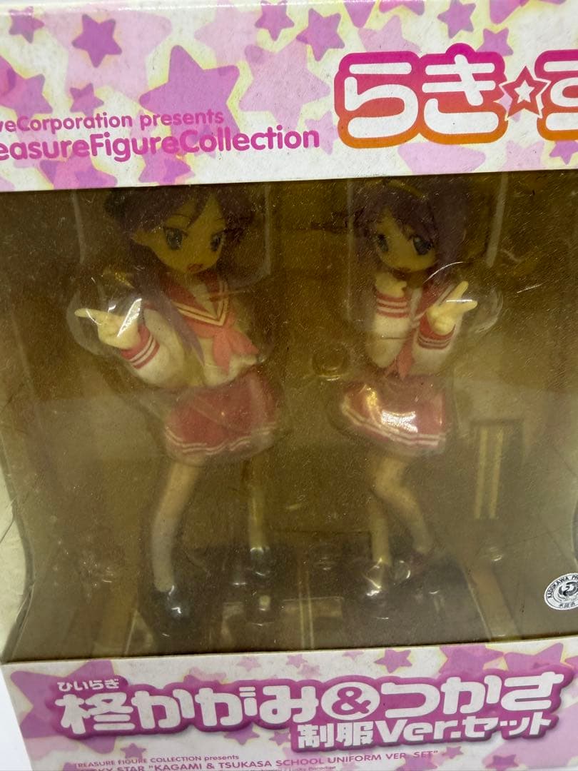 らき☆すた 柊かがみ＆つかさ 制服Ver.セット