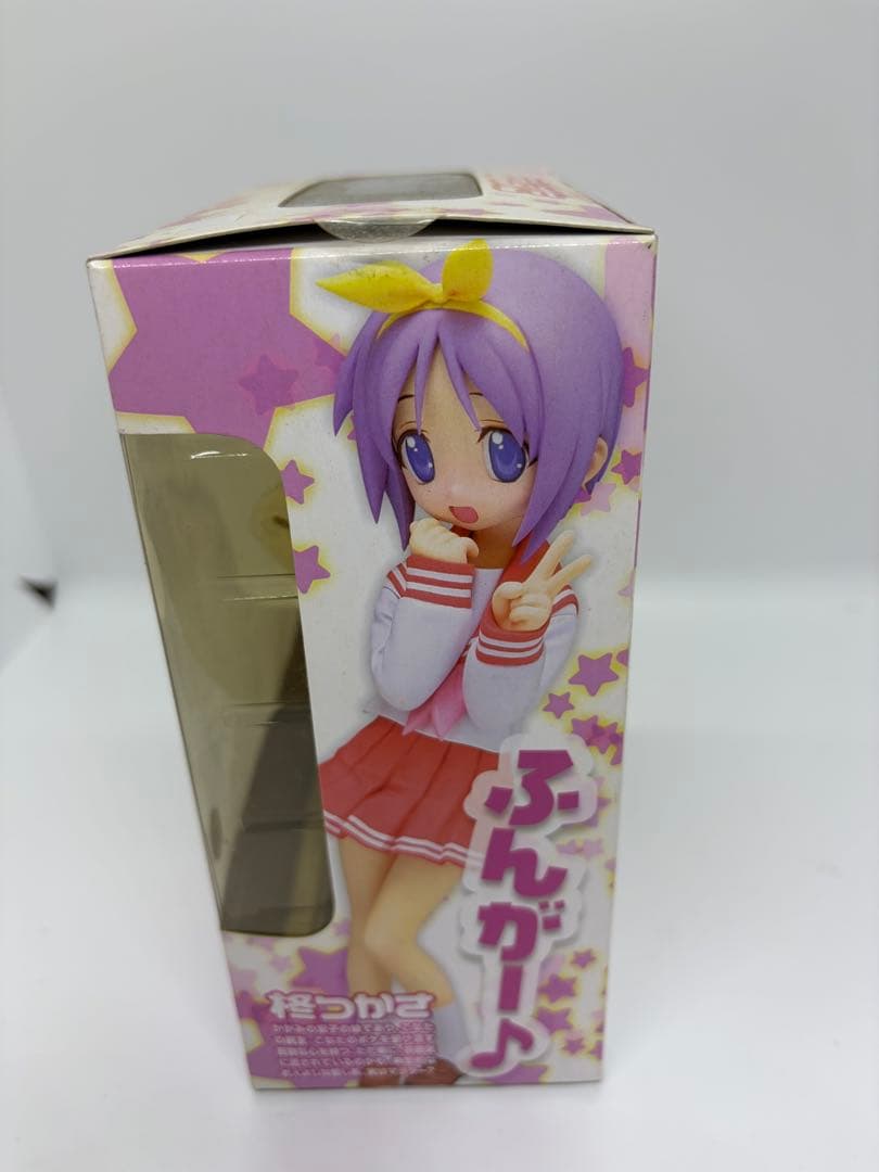 らき☆すた 柊かがみ＆つかさ 制服Ver.セット