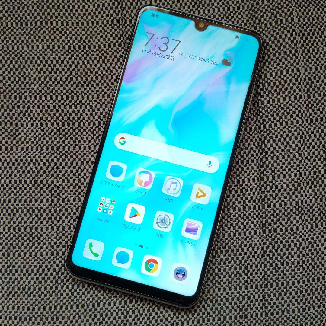 HUAWEI P30 lite 64GB パールホワイト SIMフリー