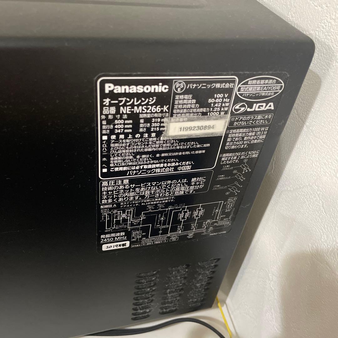 【動作確認済み】Panasonic オーブンレンジ 黒