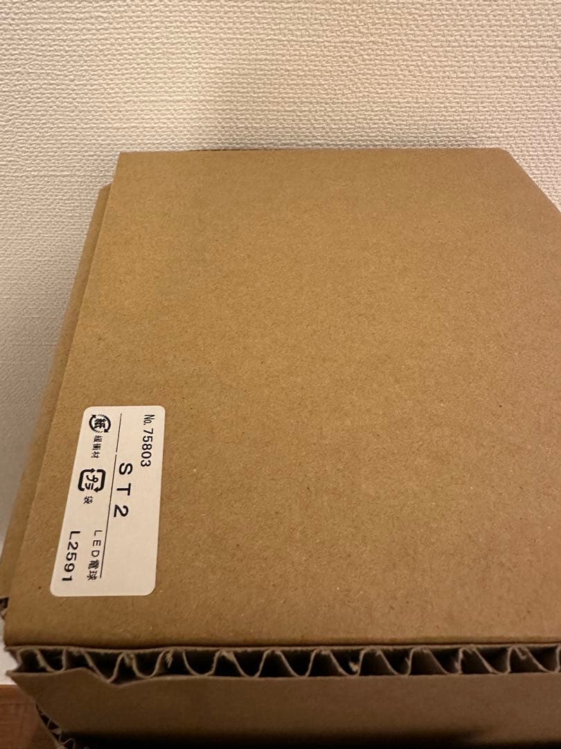 AKARI ST2 スタンドのみ