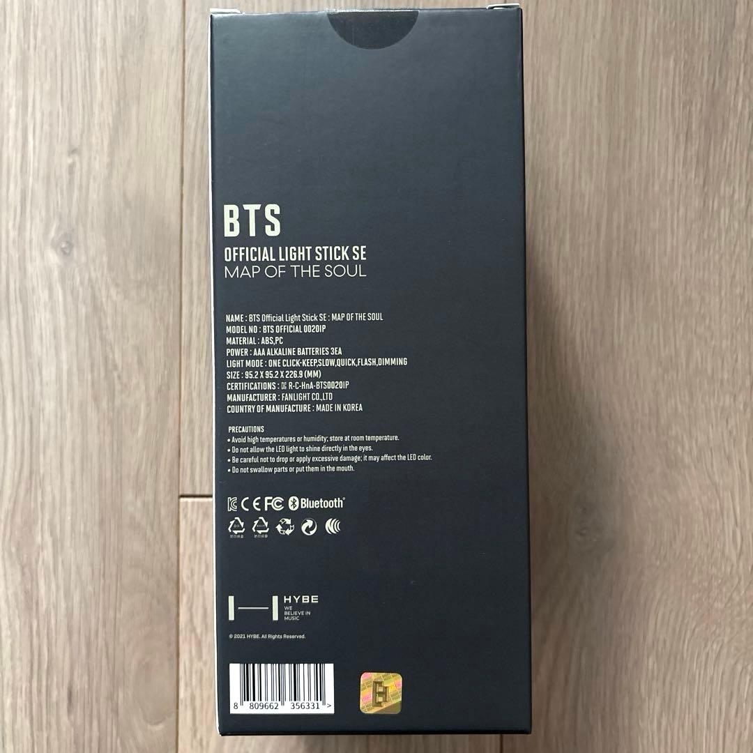 BTS OFFICIAL LIGHT STICK アミボム ペンラ SE