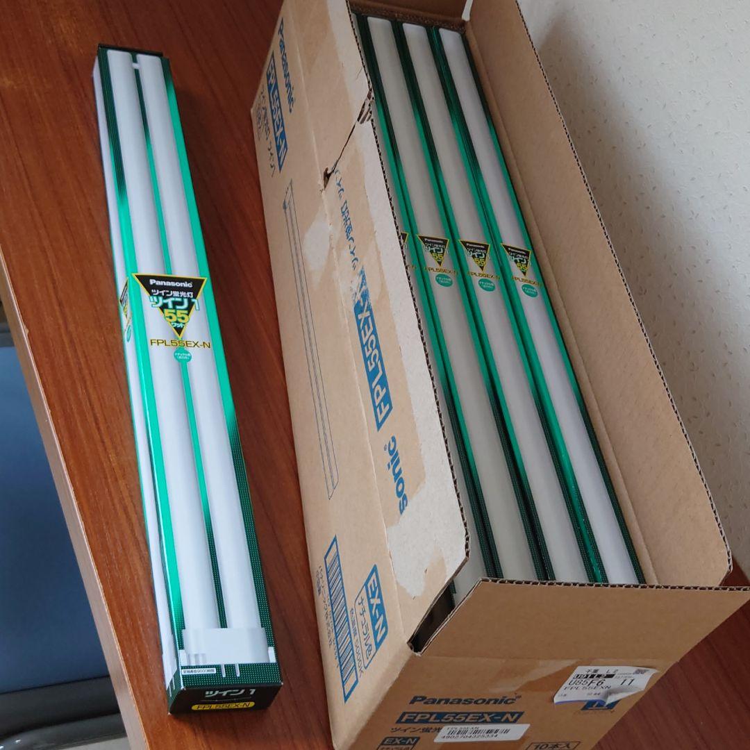 FPL55EX-N Panasonic ツイン蛍光灯 55w 10個セット