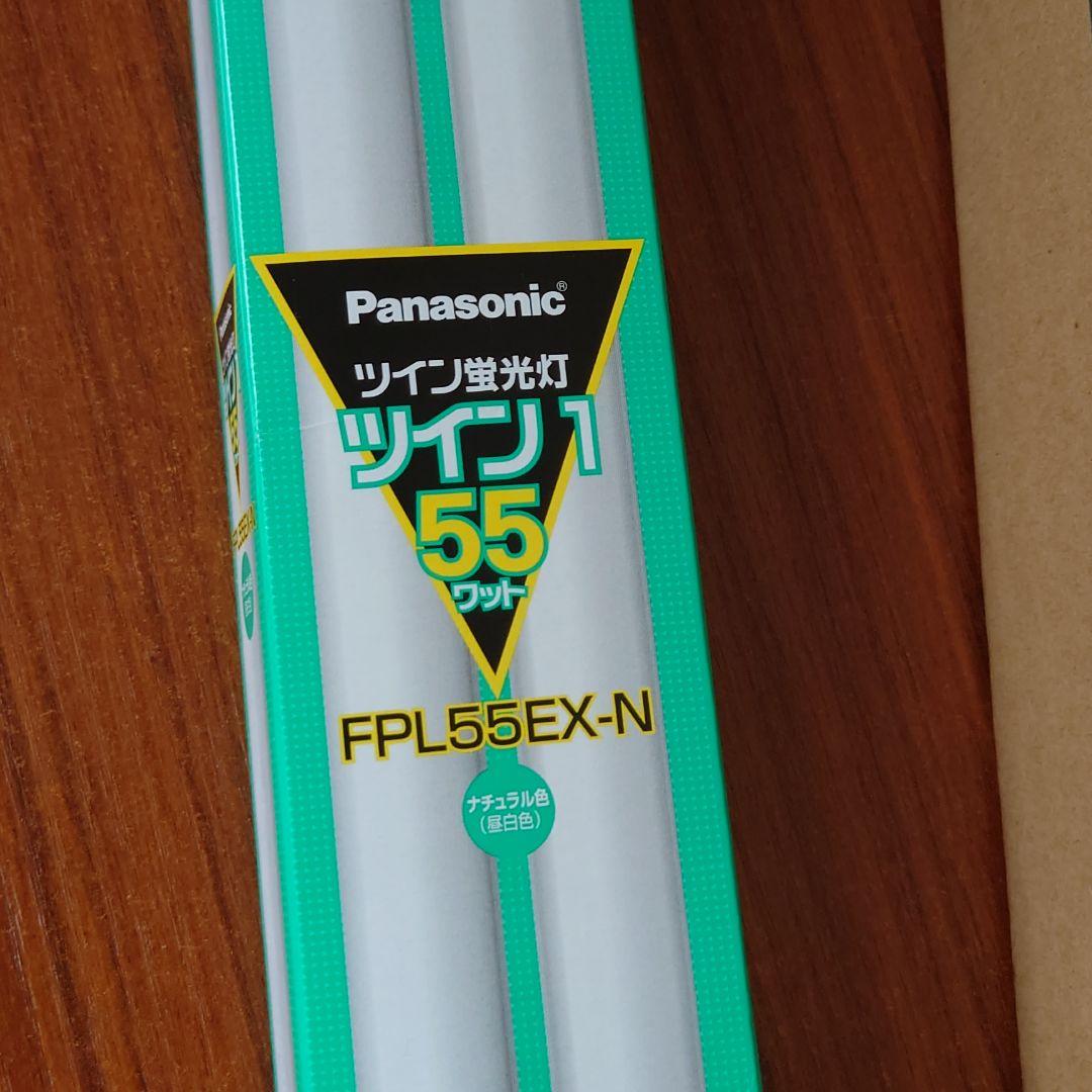 FPL55EX-N Panasonic ツイン蛍光灯 55w 10個セット