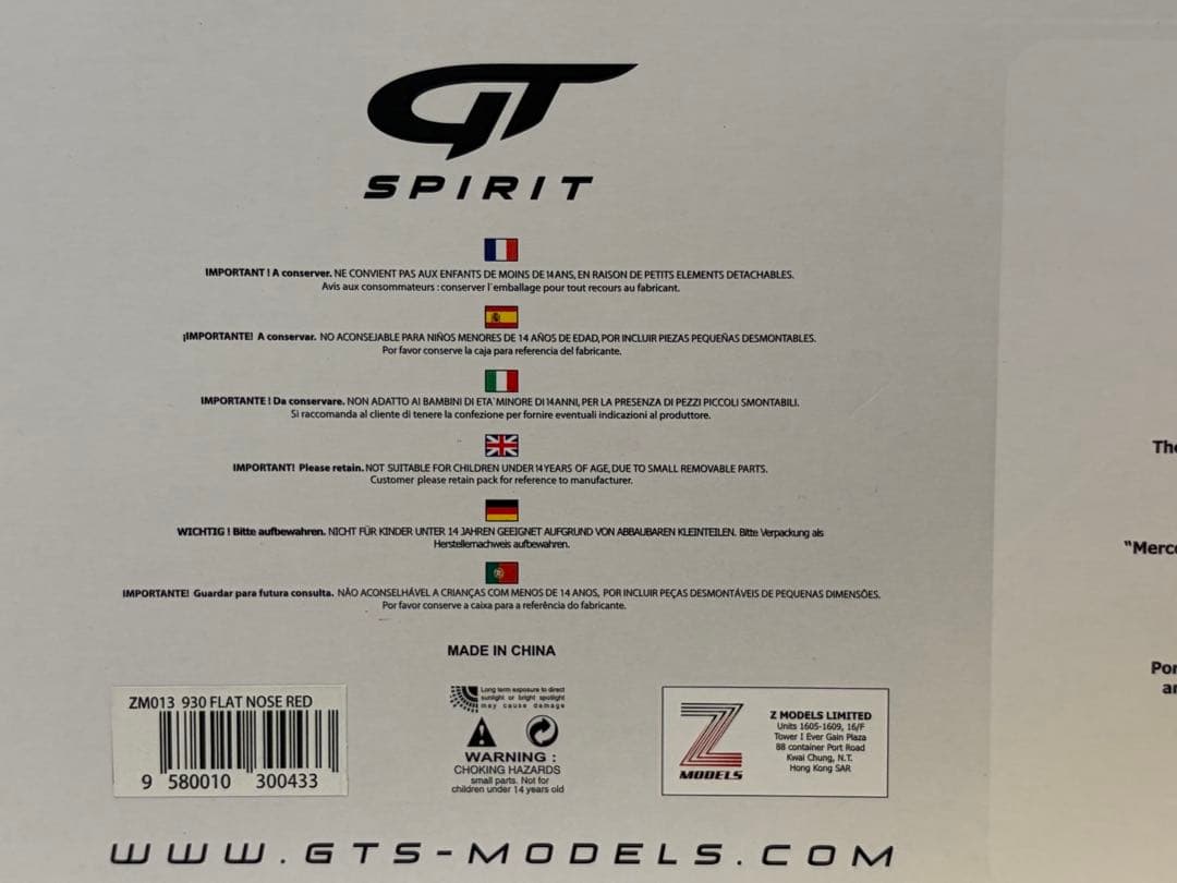 ポルシェ 911ターボフラットノーズ