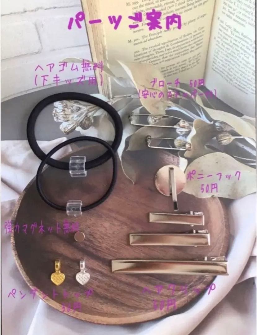 感謝価格(ㅅ´꒳` )猫耳少女 レジンヘアゴム