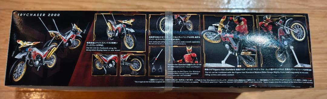 仮面ライダー クウガ トライチェイサー 2000 フィギュアライズスタンダード