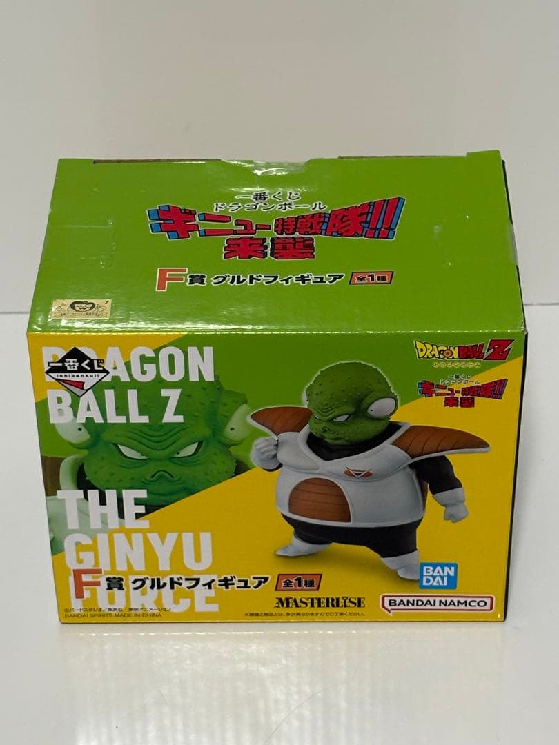 ドラゴンボール一番くじ　ギニュー特戦隊‼︎来襲　フィギュア　新品未開封品