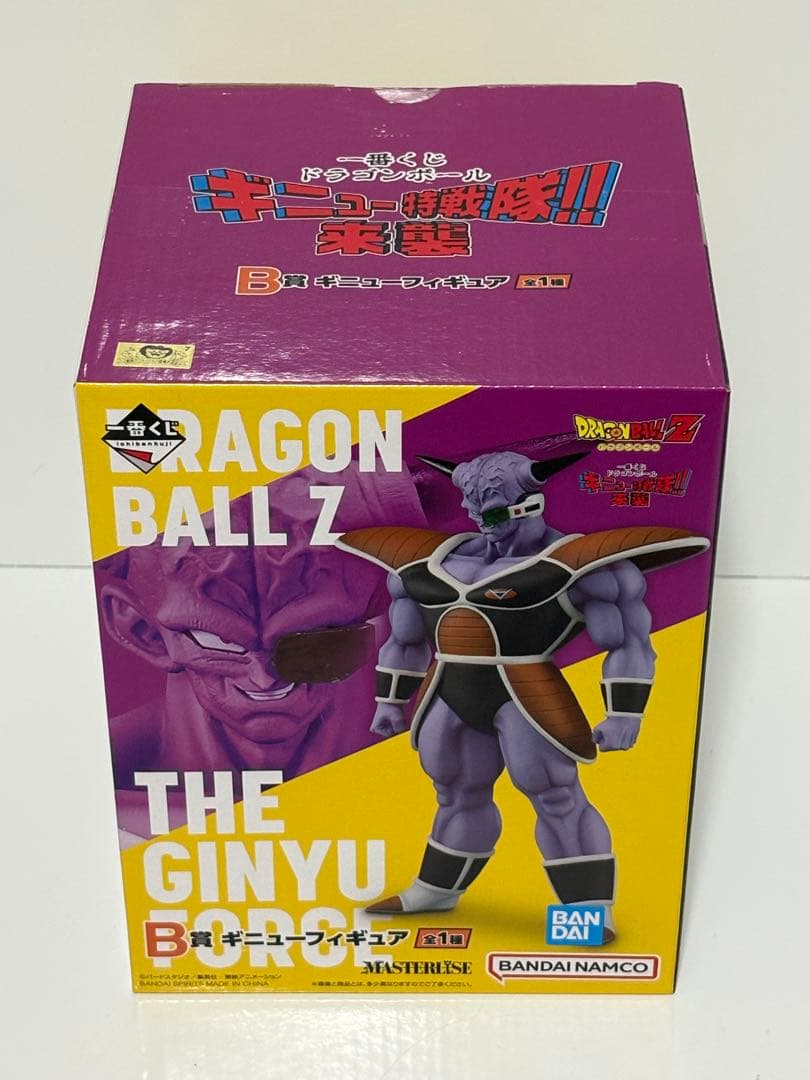 ドラゴンボール一番くじ　ギニュー特戦隊‼︎来襲　フィギュア　新品未開封品