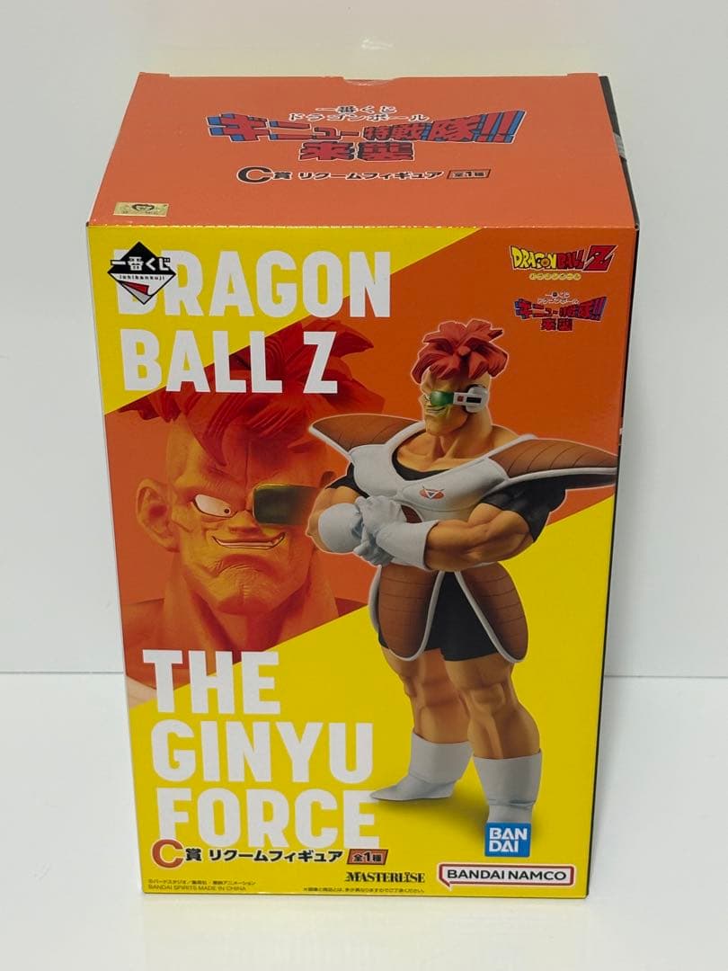 ドラゴンボール一番くじ　ギニュー特戦隊‼︎来襲　フィギュア　新品未開封品