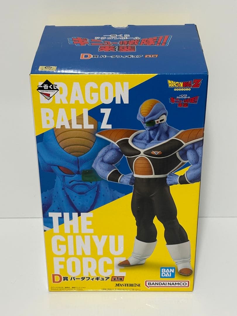 ドラゴンボール一番くじ　ギニュー特戦隊‼︎来襲　フィギュア　新品未開封品