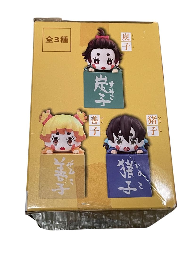 鬼滅の刃　ひっかけフィギュア　善子　未開封