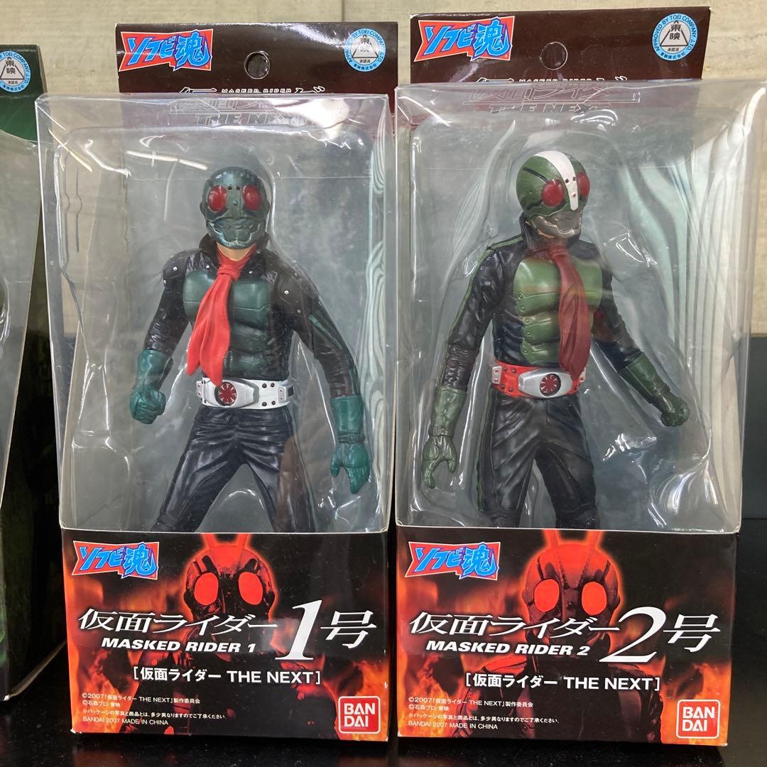 仮面ライダー フィギュアセット 1号 2号✖️2
