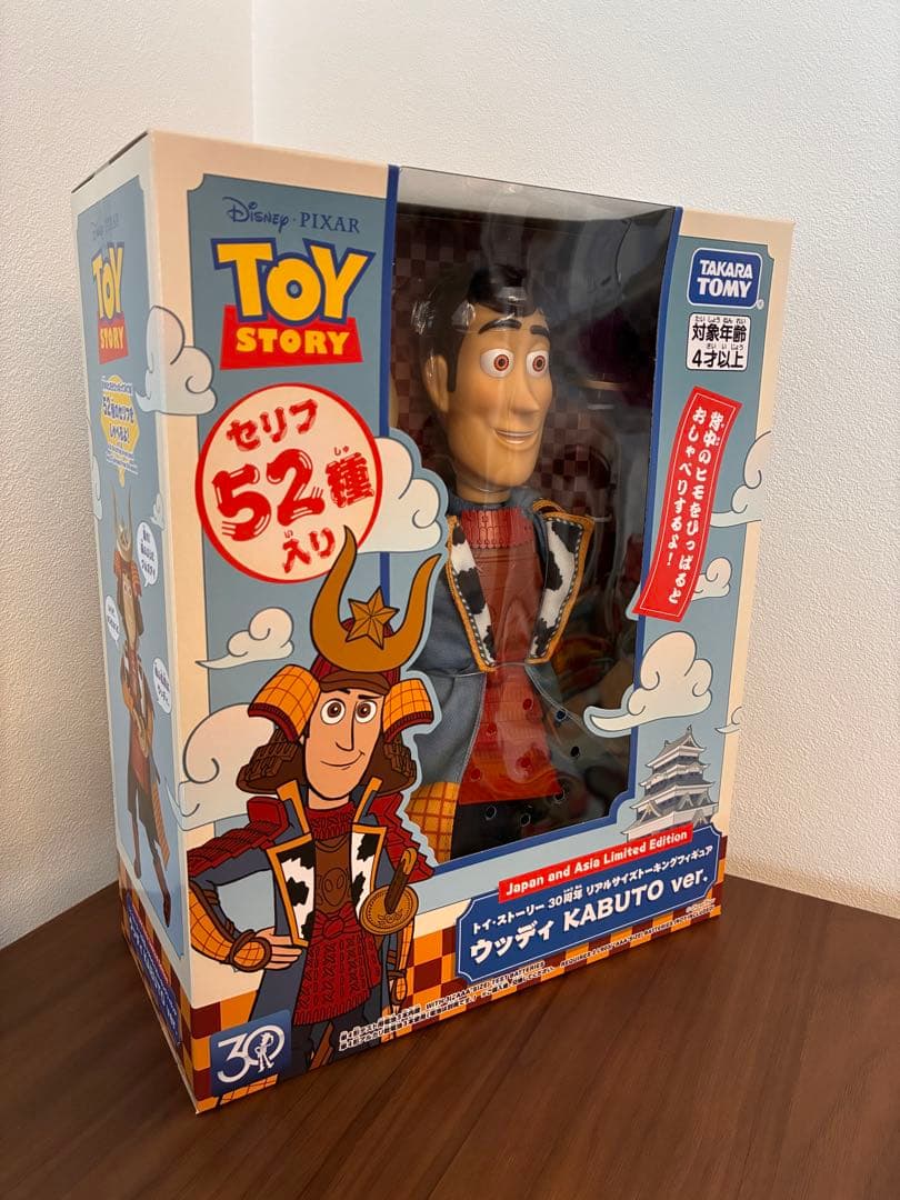 トイ・ストーリー 30周年 記念 限定 バズ ウッディ ジェシー タカラトミー