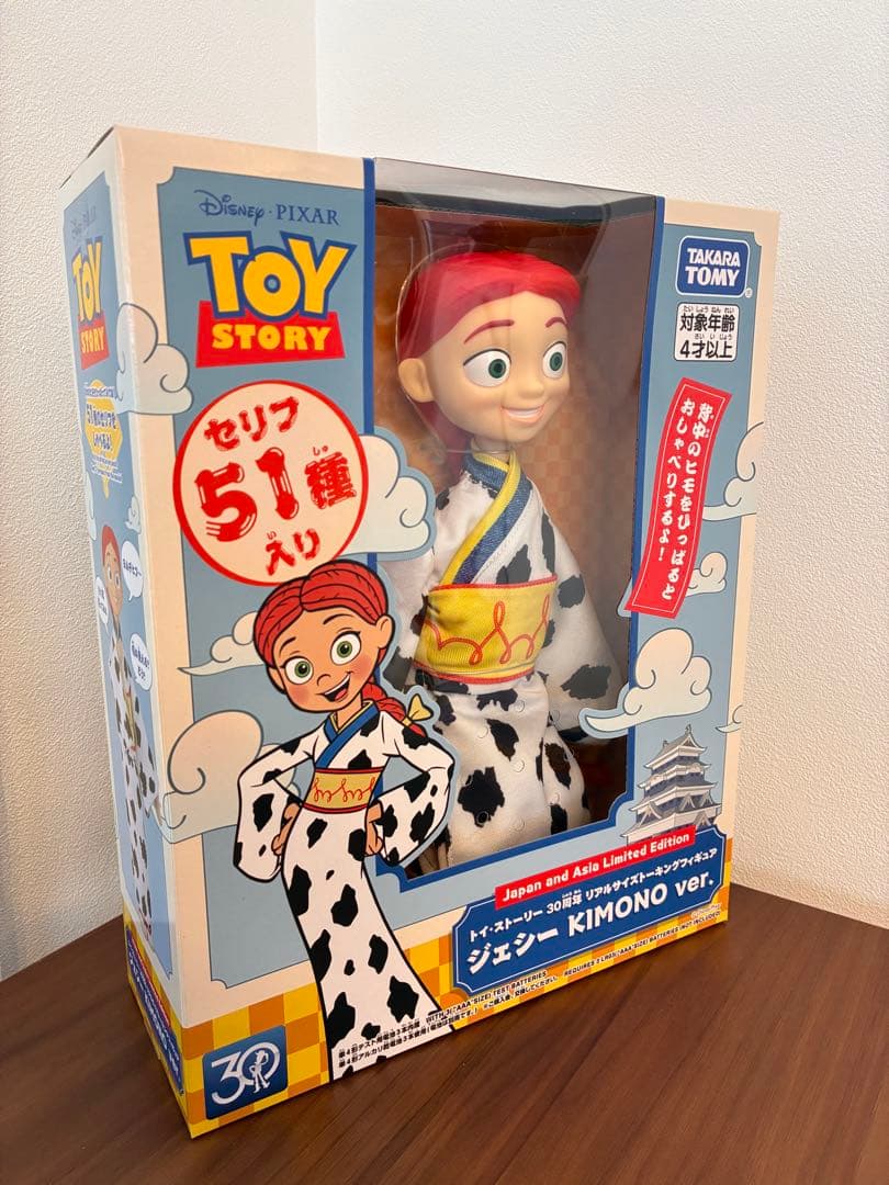 トイ・ストーリー 30周年 記念 限定 バズ ウッディ ジェシー タカラトミー