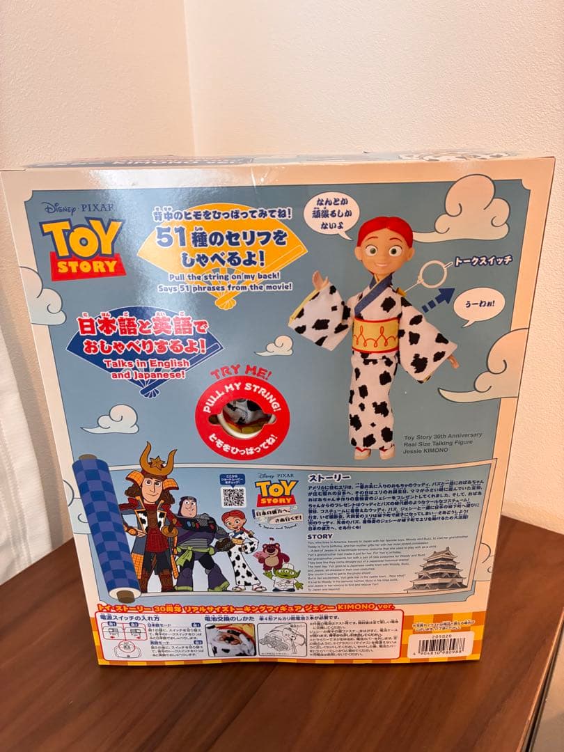 トイ・ストーリー 30周年 記念 限定 バズ ウッディ ジェシー タカラトミー