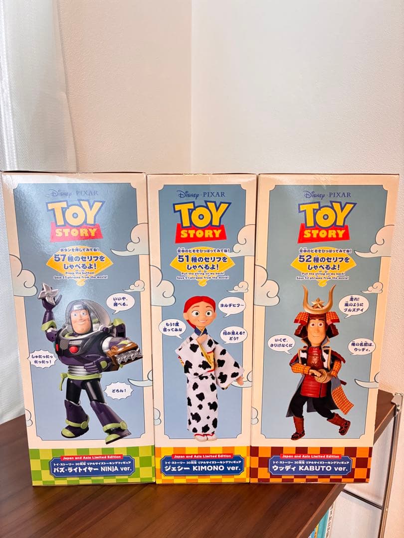 トイ・ストーリー 30周年 記念 限定 バズ ウッディ ジェシー タカラトミー