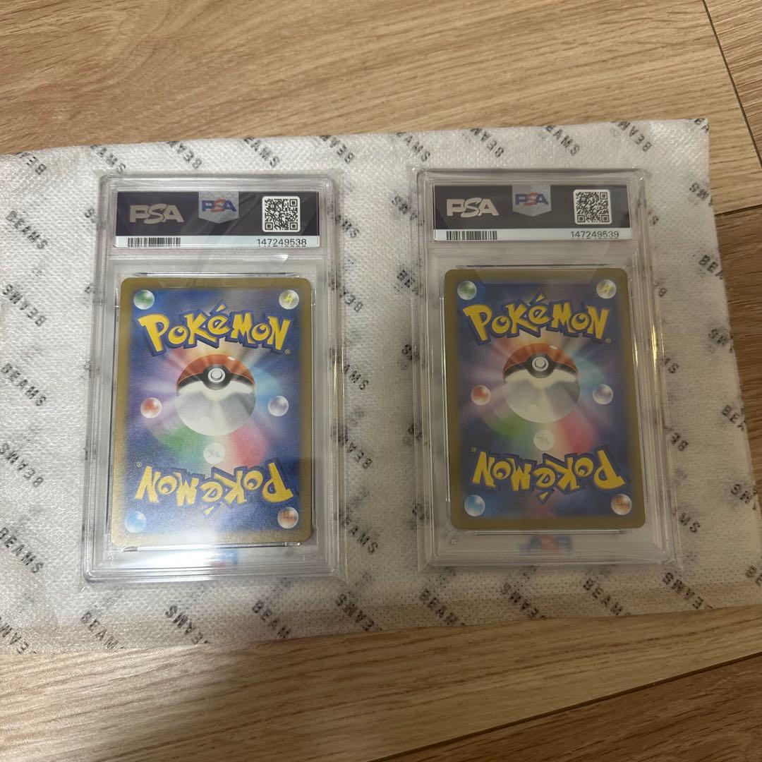 【PSA10】メガリザードンX、ゲンガーex MA 連番