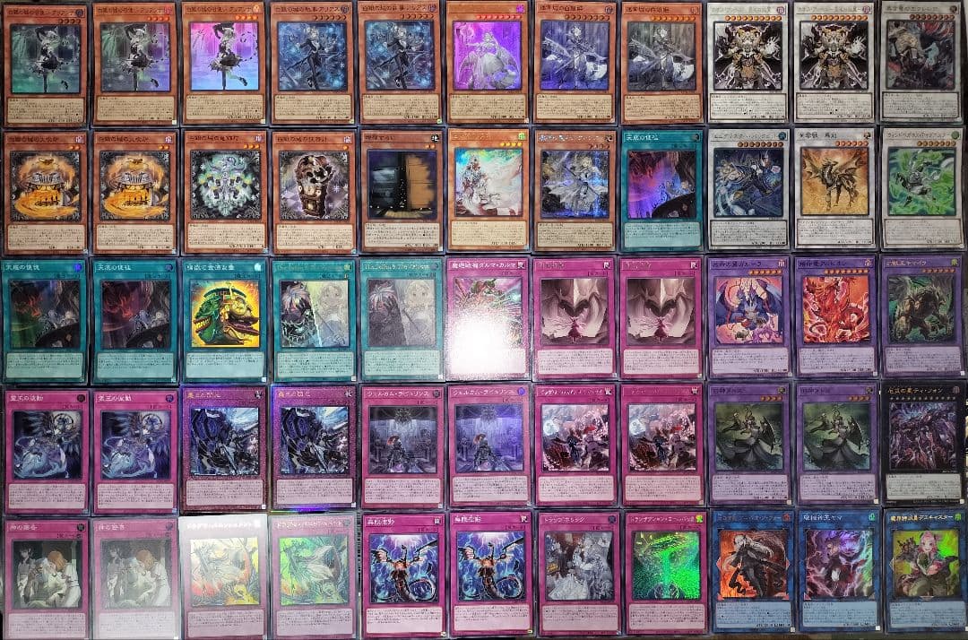 遊戯王デッキ　天底×ラビュリンスデッキ　ガチ構築