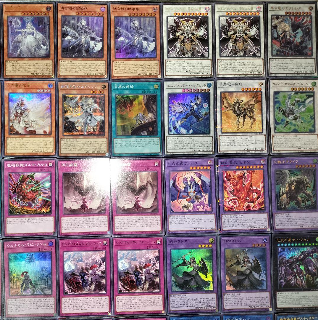 遊戯王デッキ　天底×ラビュリンスデッキ　ガチ構築