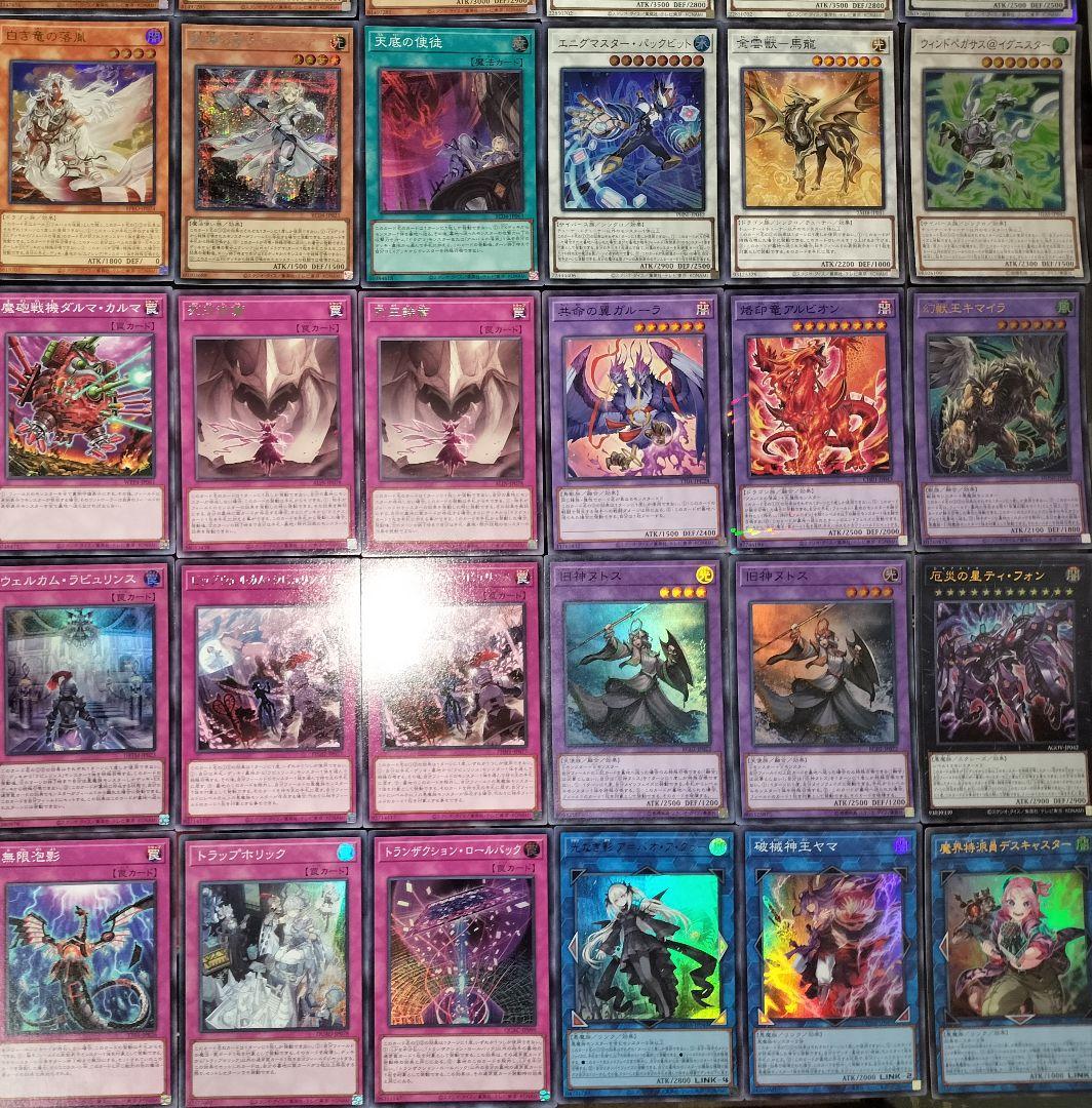 遊戯王デッキ　天底×ラビュリンスデッキ　ガチ構築