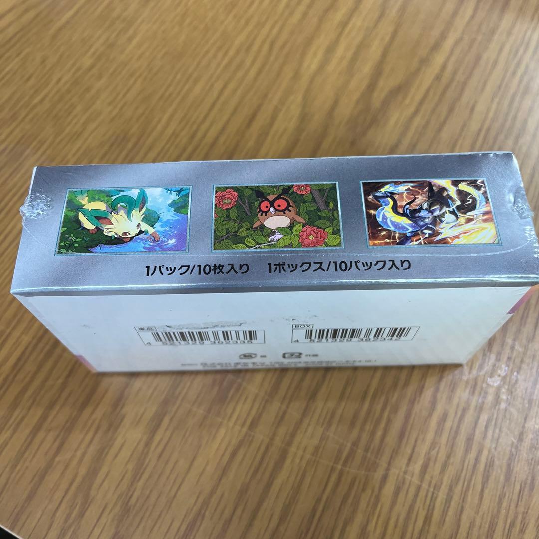 ポケモンカード テラスタルフェスex BOX シュリンク付未開封