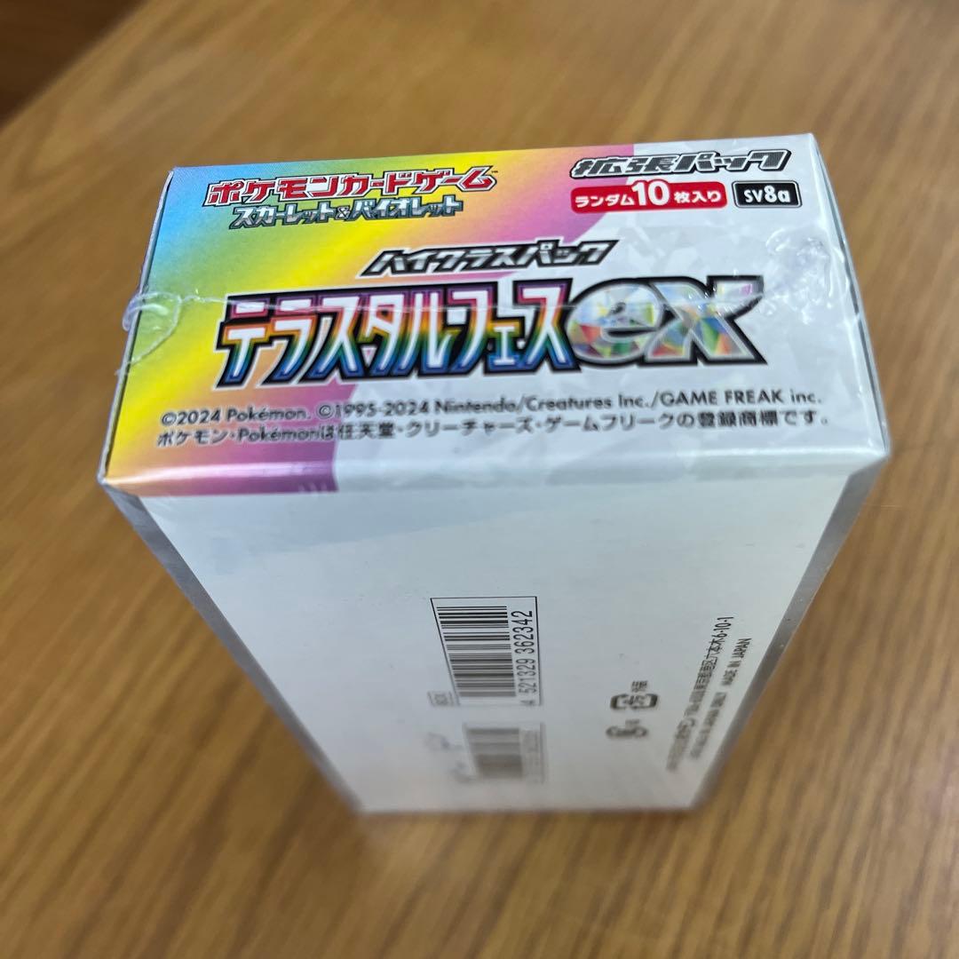 ポケモンカード テラスタルフェスex BOX シュリンク付未開封