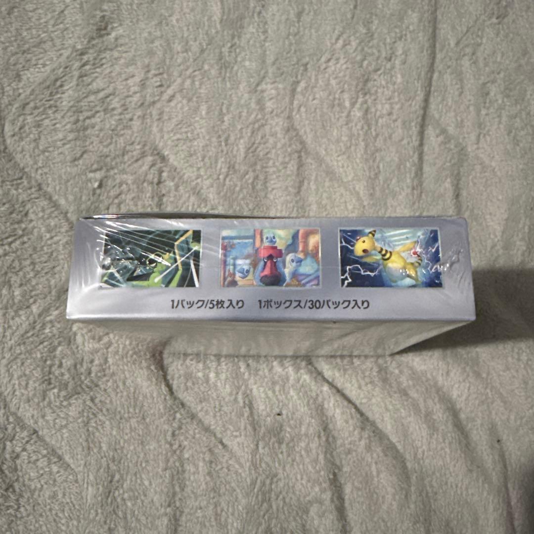 【シュリンク付き】ポケモンカードゲーム ロケット団の栄光