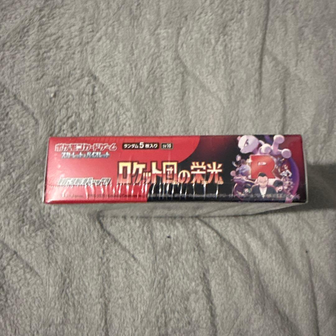 【シュリンク付き】ポケモンカードゲーム ロケット団の栄光