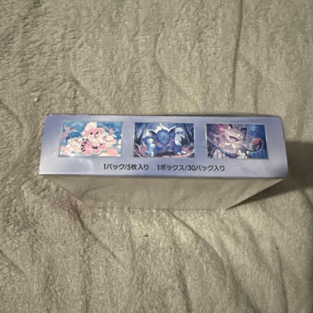 【シュリンク付き】ポケモンカードゲーム ロケット団の栄光