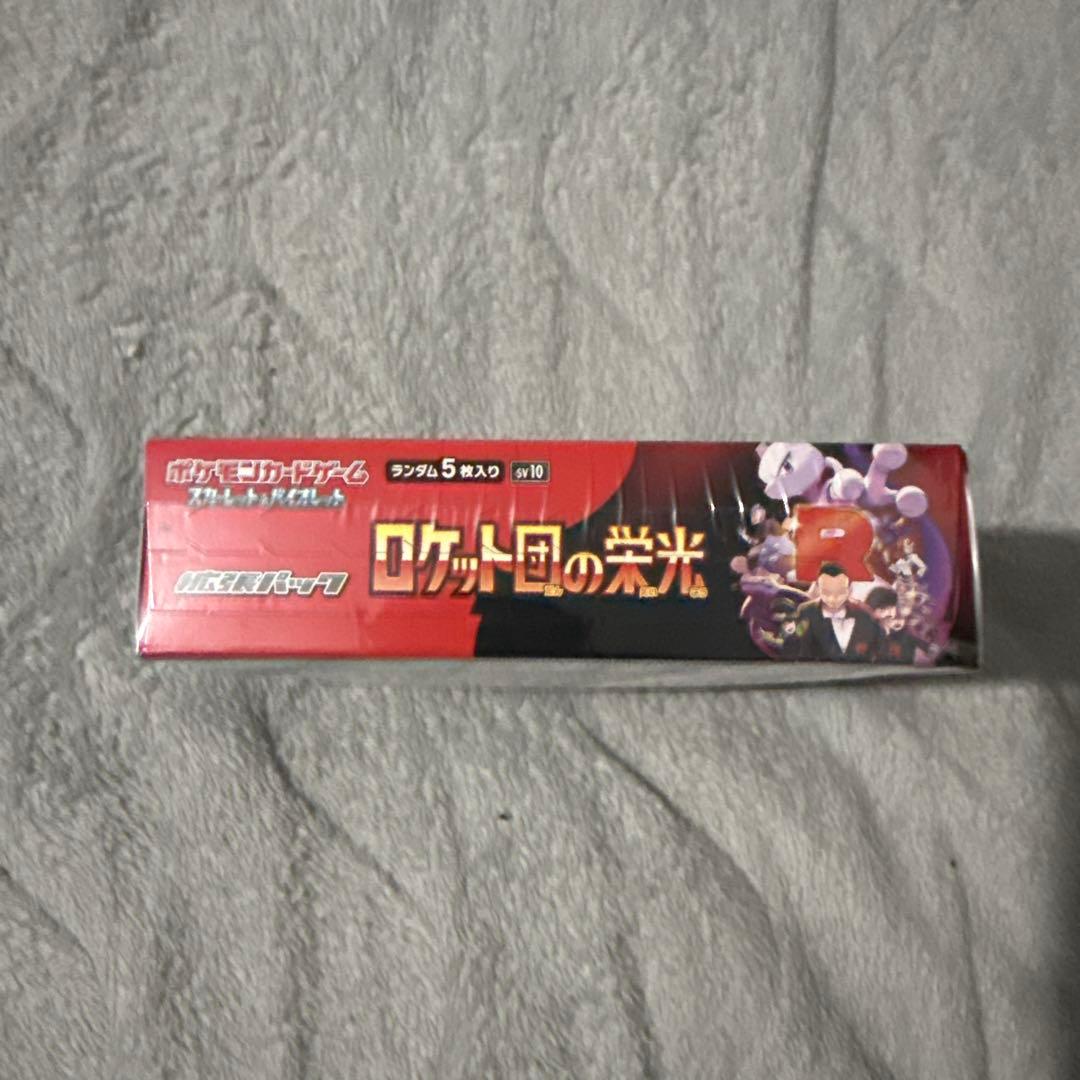 【シュリンク付き】ポケモンカードゲーム ロケット団の栄光