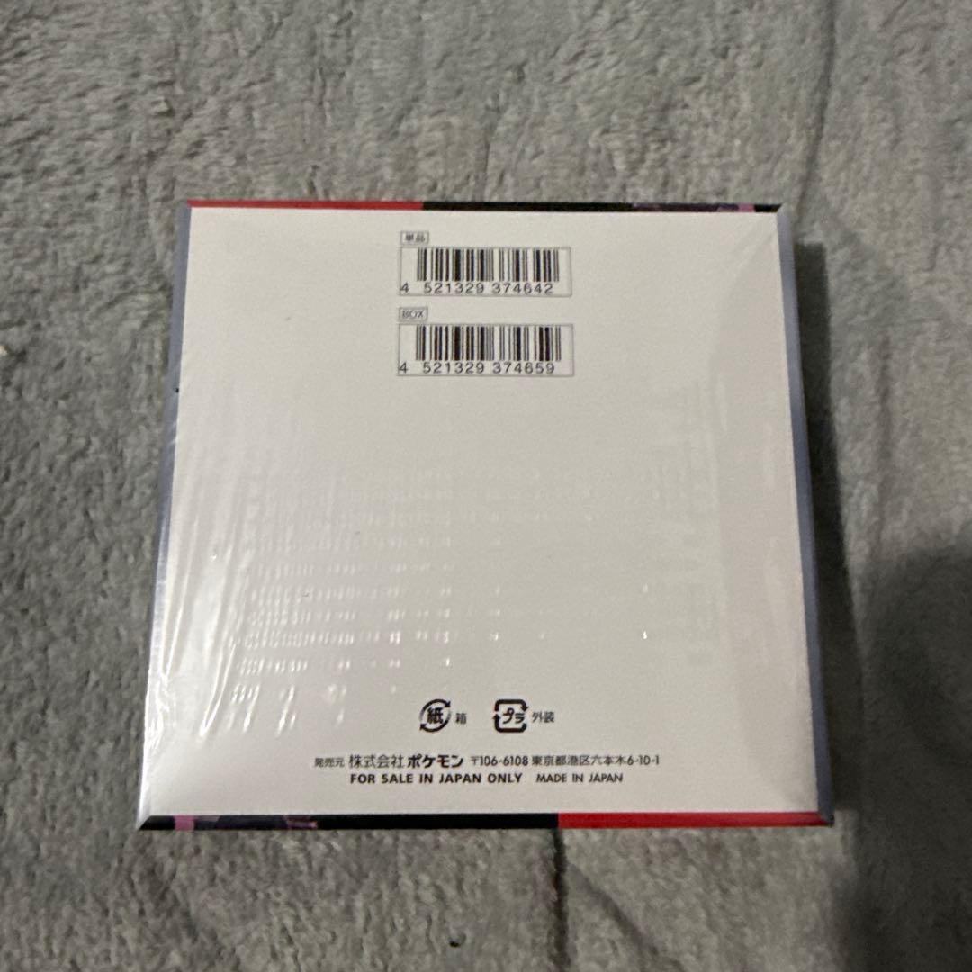 【シュリンク付き】ポケモンカードゲーム ロケット団の栄光