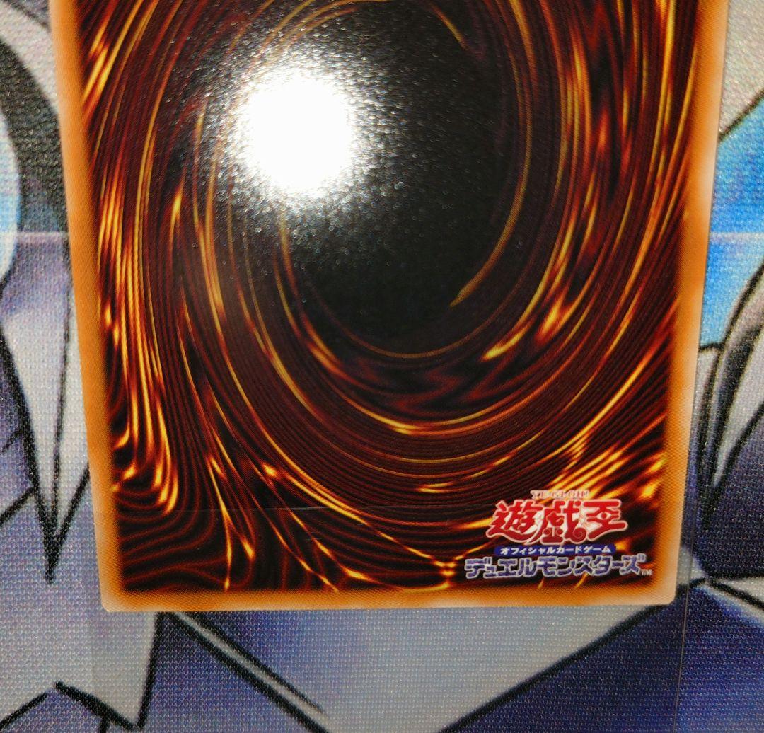 遊戯王 W:Pファンシーボール プリズマ プリシク