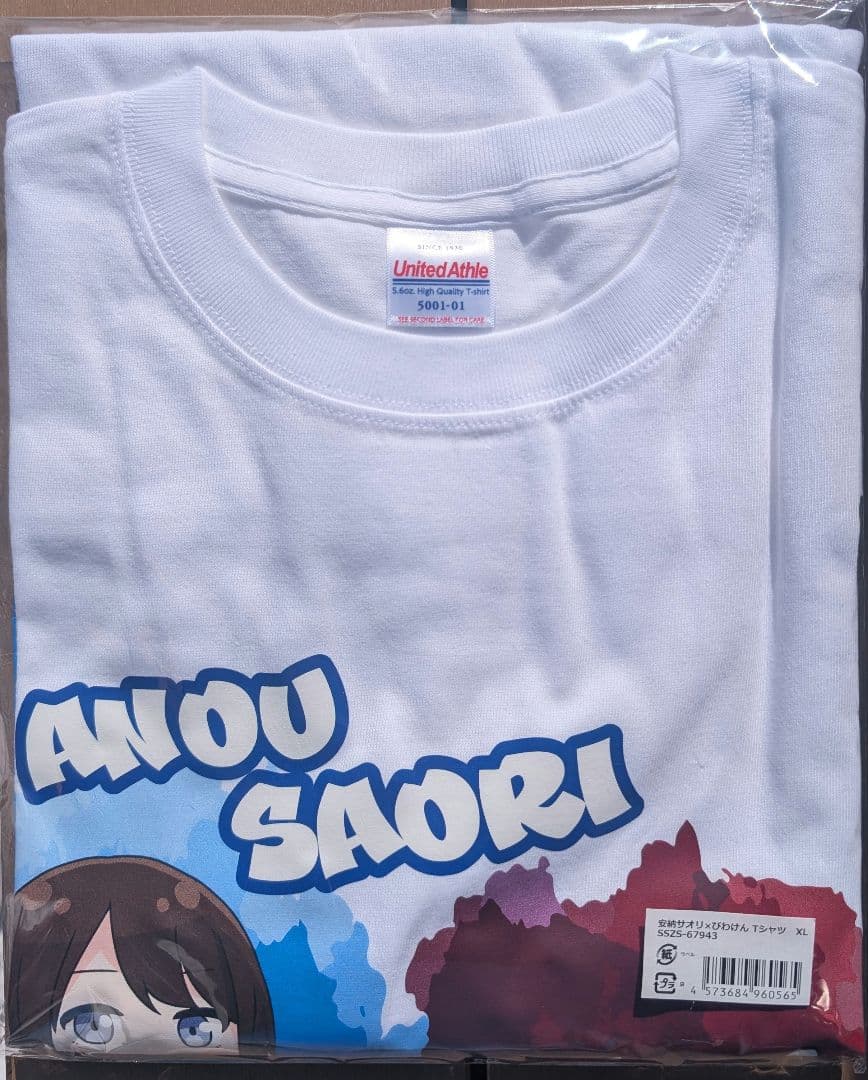 スターダム　STARDOM　安納サオリ × びわけん Tシャツ　XLサイズ