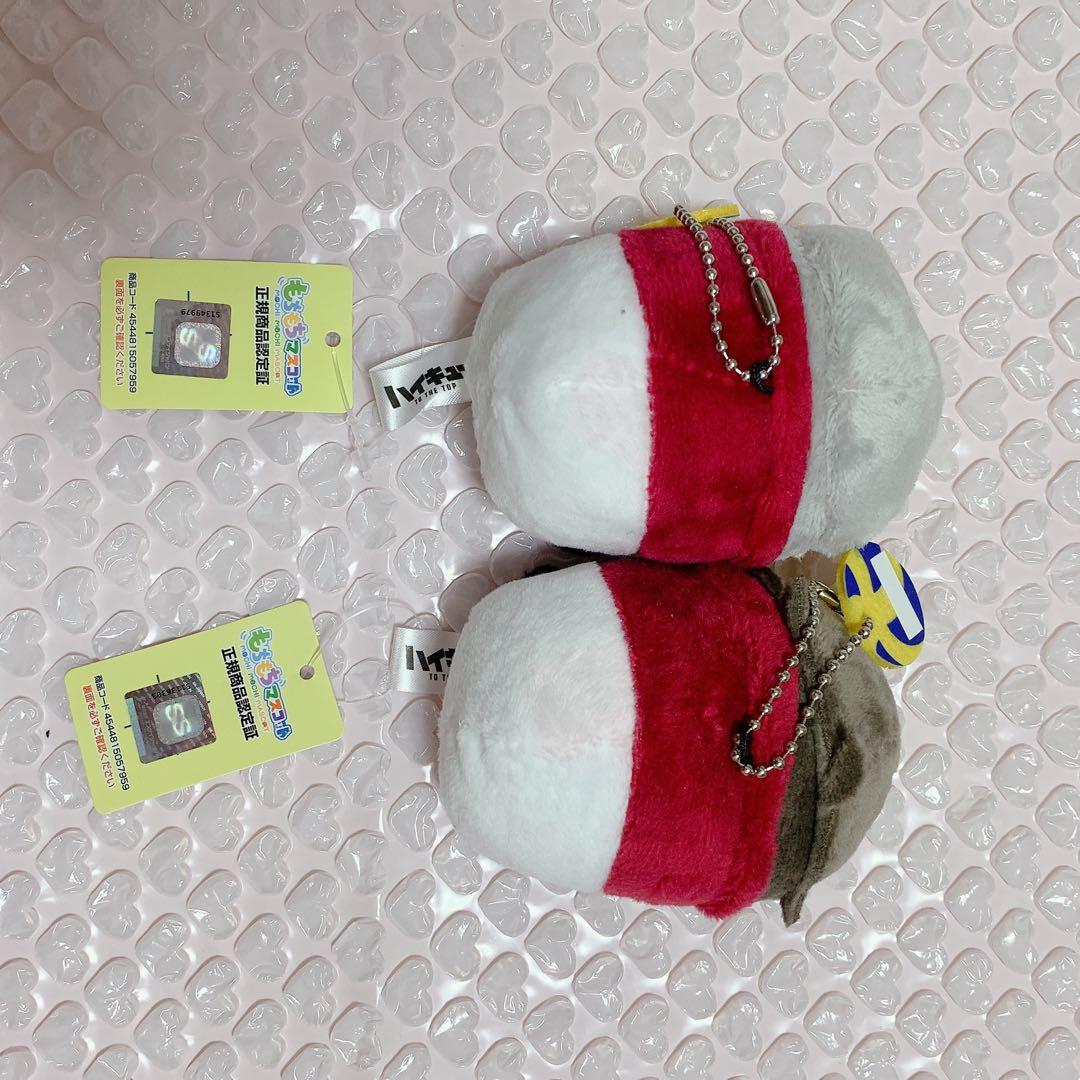 ハイキュー　もちもちマスコット　稲荷崎