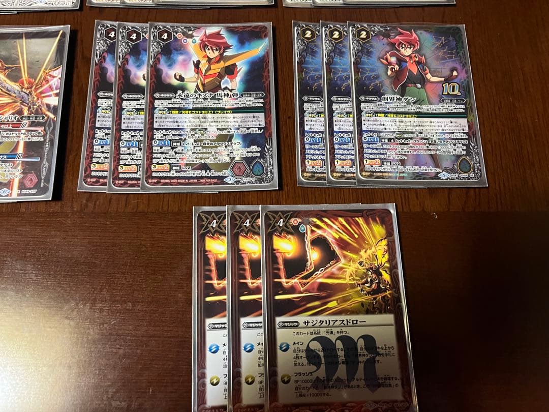 バトスピ　旧　光導　グランサジット　デッキ