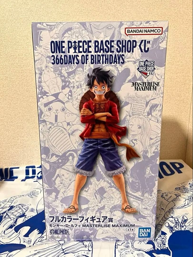 ワンピースベースショップ　くじ　ルフィ フィギュア 2種セット