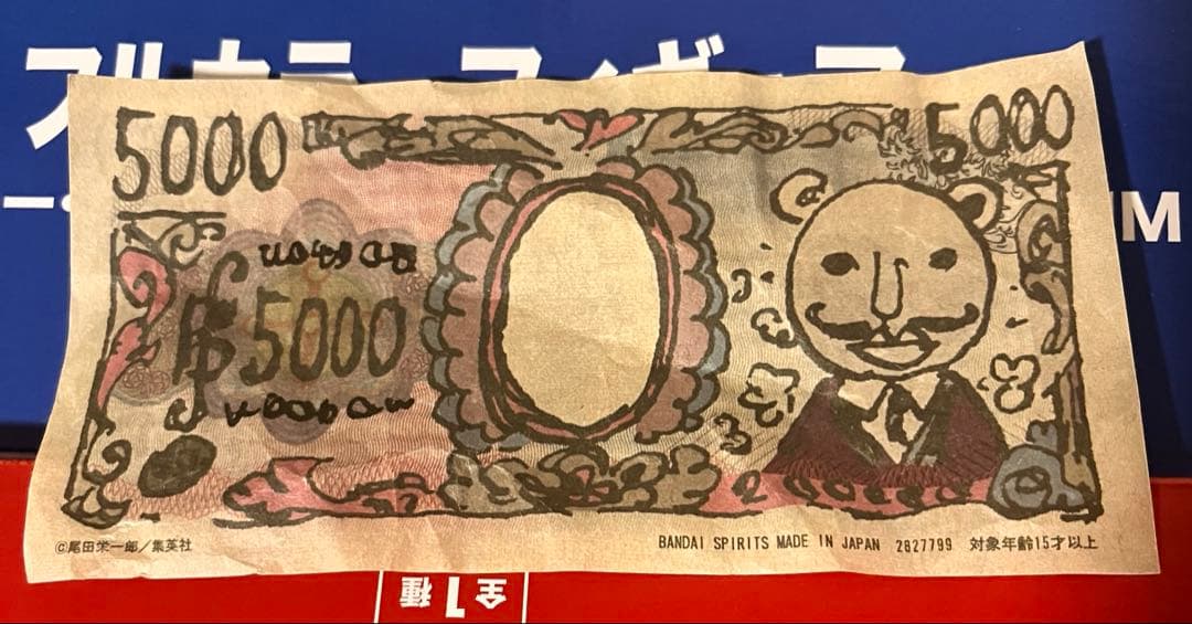 ワンピースベースショップ　くじ　ルフィ フィギュア 2種セット