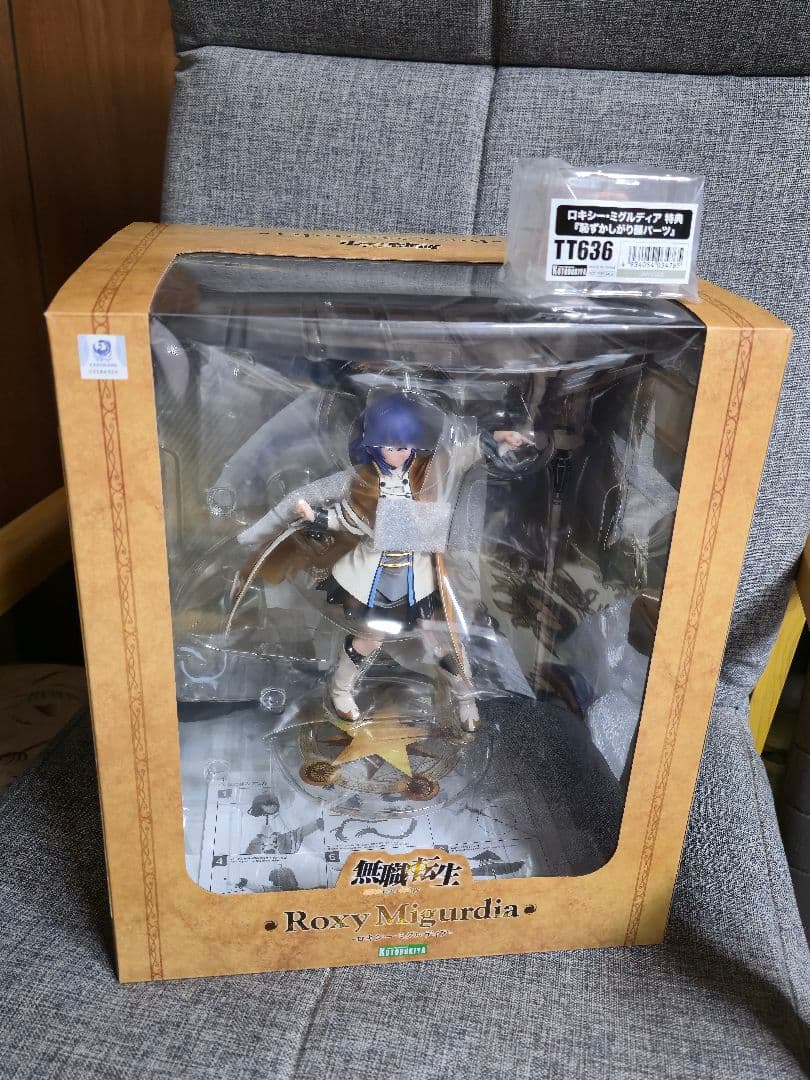 無職転生～異世界行ったら本気だす～ ロキシー・ミグルディア 1/8 特典付き