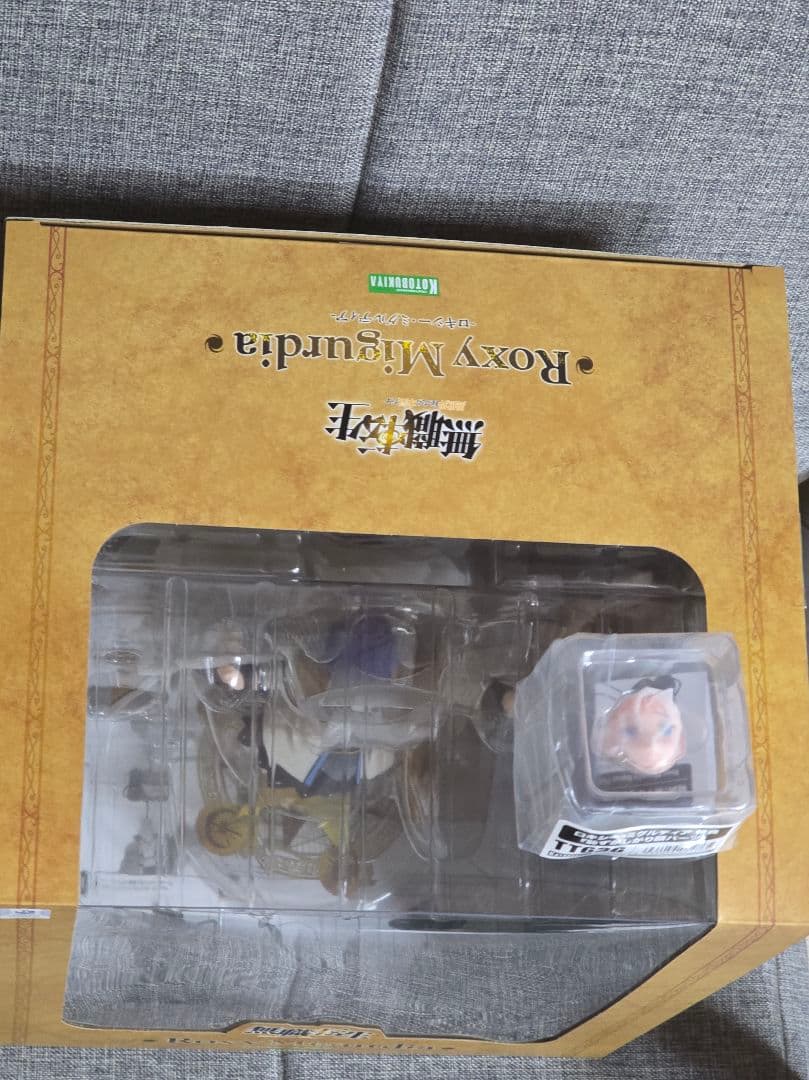 無職転生～異世界行ったら本気だす～ ロキシー・ミグルディア 1/8 特典付き