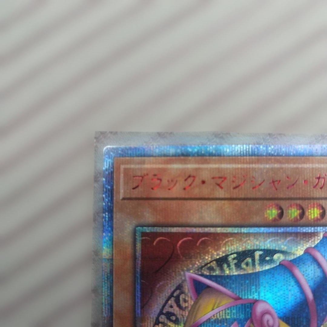 遊戯王ブラック・マジシャン・ガール20thシークレット