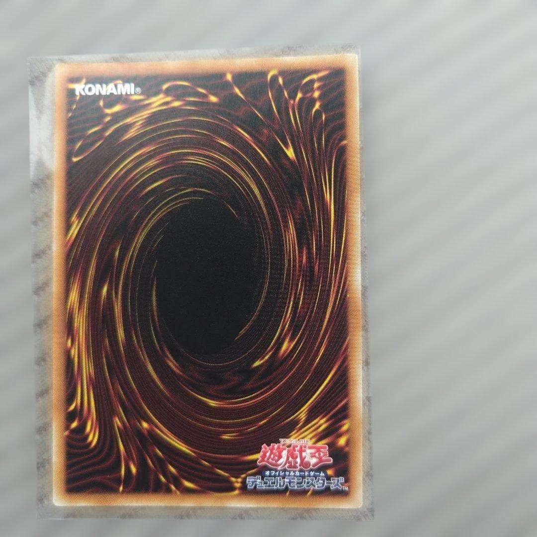 遊戯王ブラック・マジシャン・ガール20thシークレット