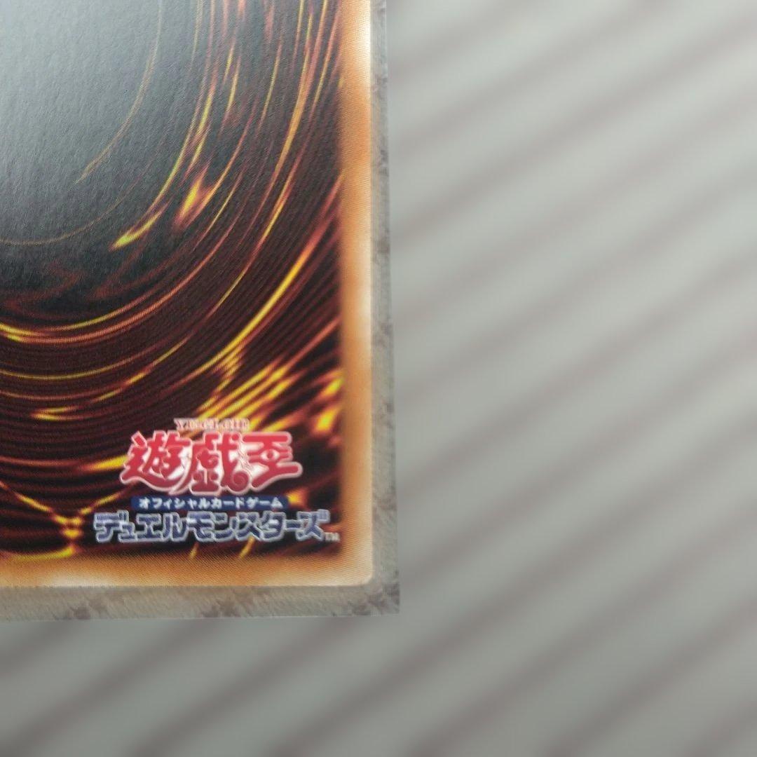 遊戯王ブラック・マジシャン・ガール20thシークレット