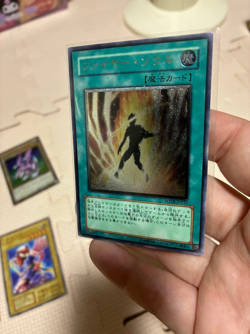 遊戯王　初期　2期　50枚以上　引退品　まとめ売り　パラレルあり