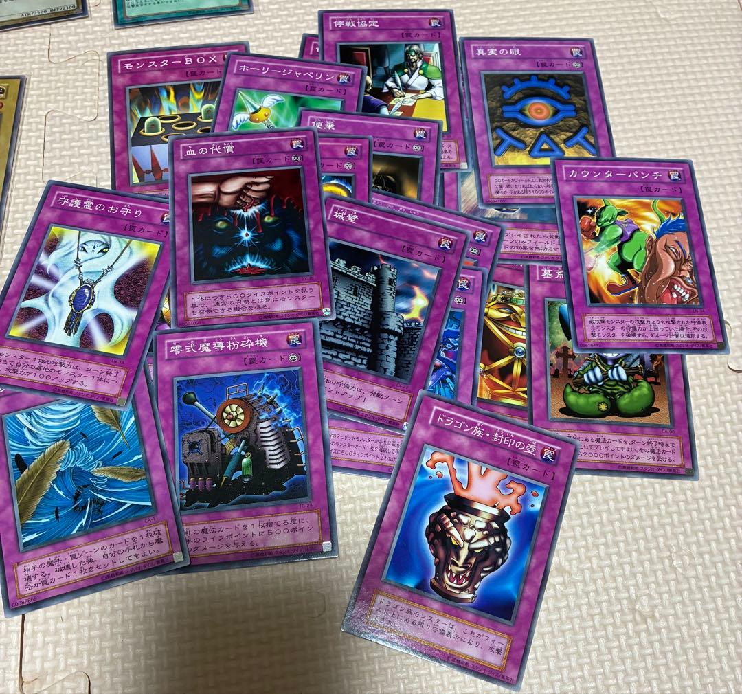 遊戯王　初期　2期　50枚以上　引退品　まとめ売り　パラレルあり