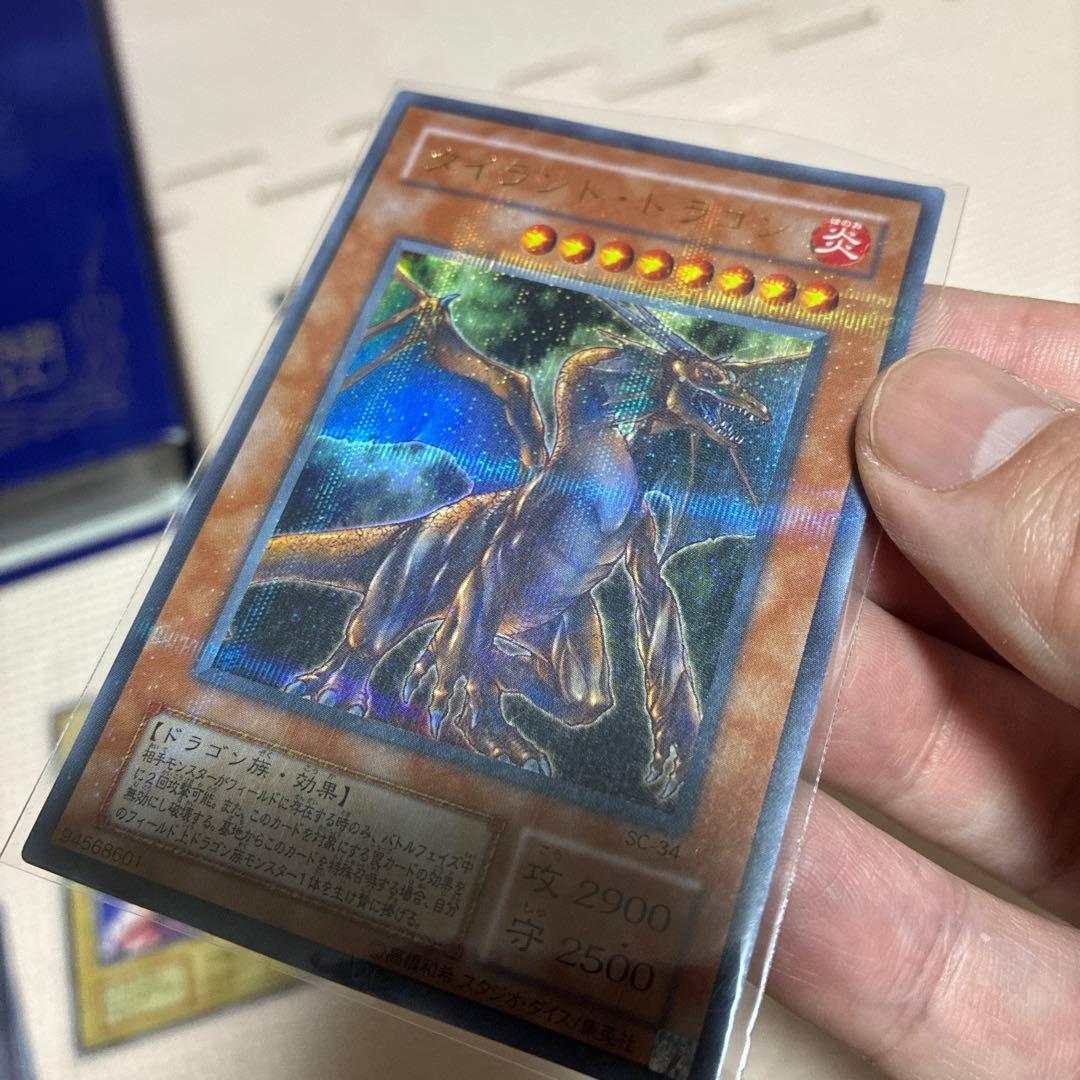 遊戯王　初期　2期　50枚以上　引退品　まとめ売り　パラレルあり