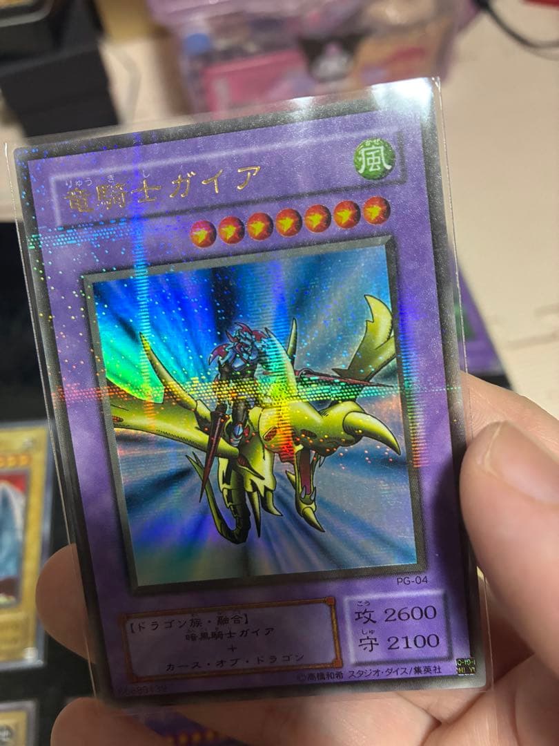 遊戯王　初期　2期　50枚以上　引退品　まとめ売り　パラレルあり