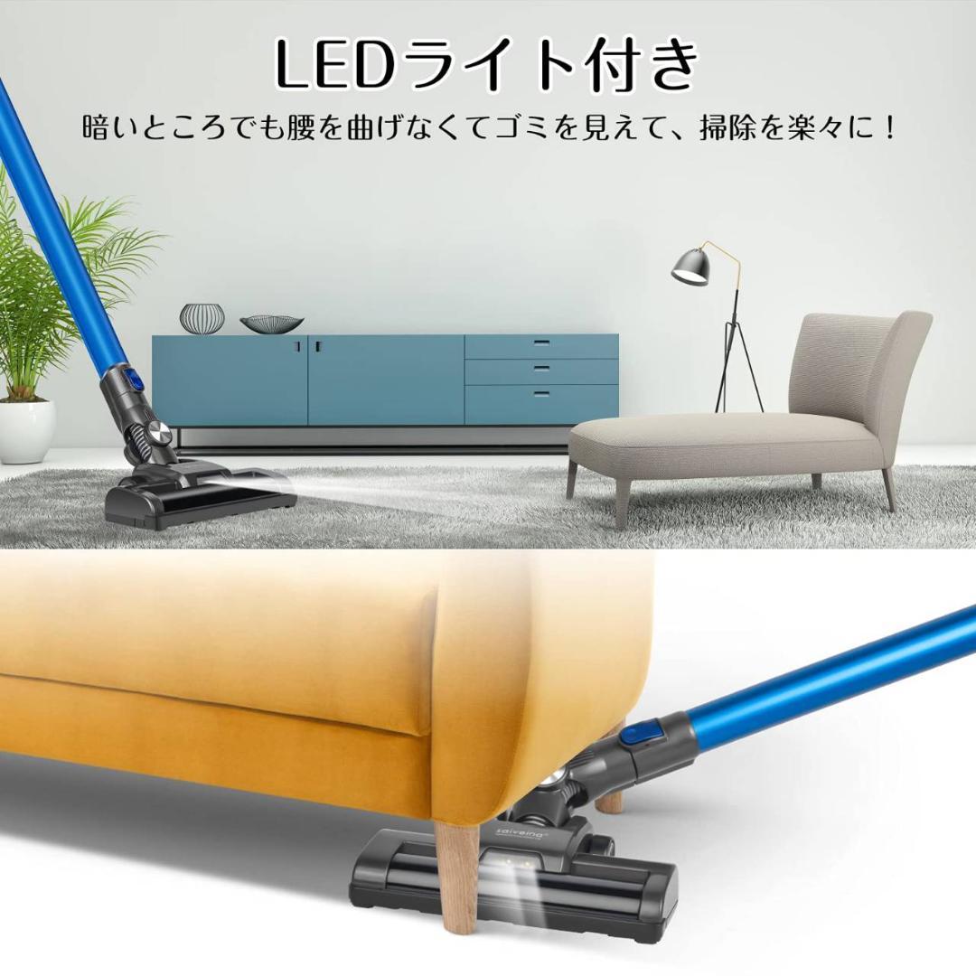 多機能を備えたサイクロン式コードレス掃除機