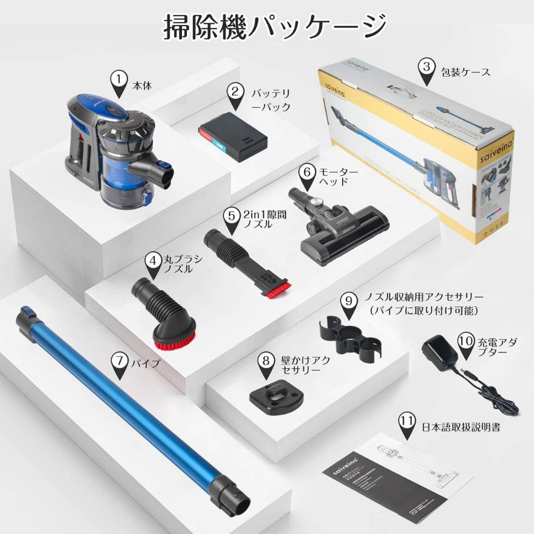 多機能を備えたサイクロン式コードレス掃除機